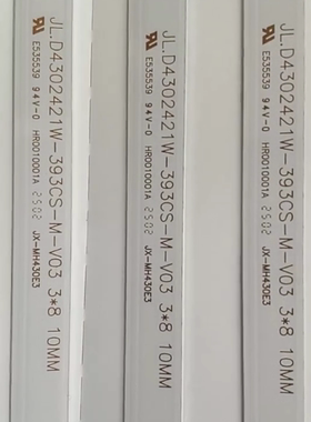 43寸电视机灯条JL.D4302421W-393CS-M_V02灯条42-43D20/3X8/1W
