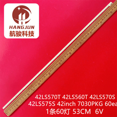 适用LG 74.42T23.001 灯条 Innotek 42Inch 7030PKG 64EA Rev0.2