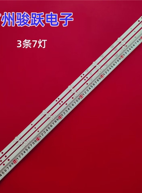 适用43寸TV灯条17DLB43VER13-B/A ETI XS1419 20200226 B/A