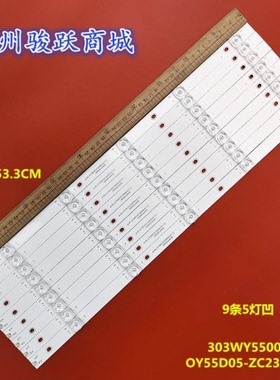 适用55D7UK灯条OY55D05-ZC26AG-01 303WY550043 0Y55D05-ZC26AG