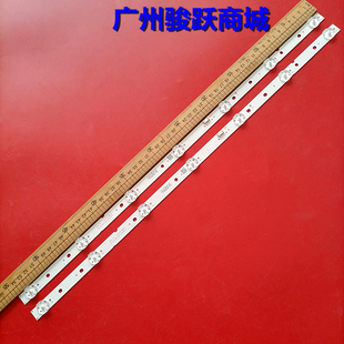ShineOn 適用創(chuàng)維32E6燈條YAL13 2D03767 0073030D S0180液晶