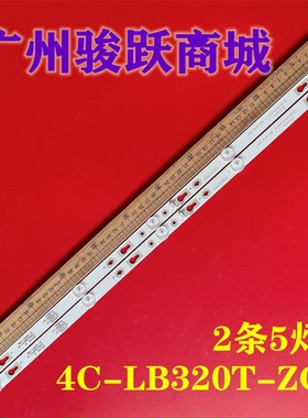 适用东芝32L2600C灯条M08-TM32030-0501N-4191G 4C-LB3205-YM01J