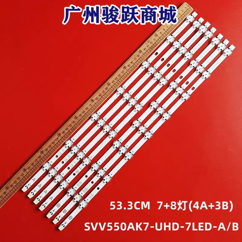 55U6663DB 55PUS6031 55AO4USB LUX015504/01 P55US0756A 灯条