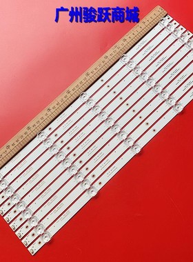 适用融通科技RT-17A-55灯条CC02550D485V10 55E20 5X9 5S1P 1410