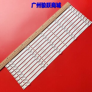 适用融通科技RT-17A-55灯条CC02550D485V10 55E20 5X9 5S1P 1410