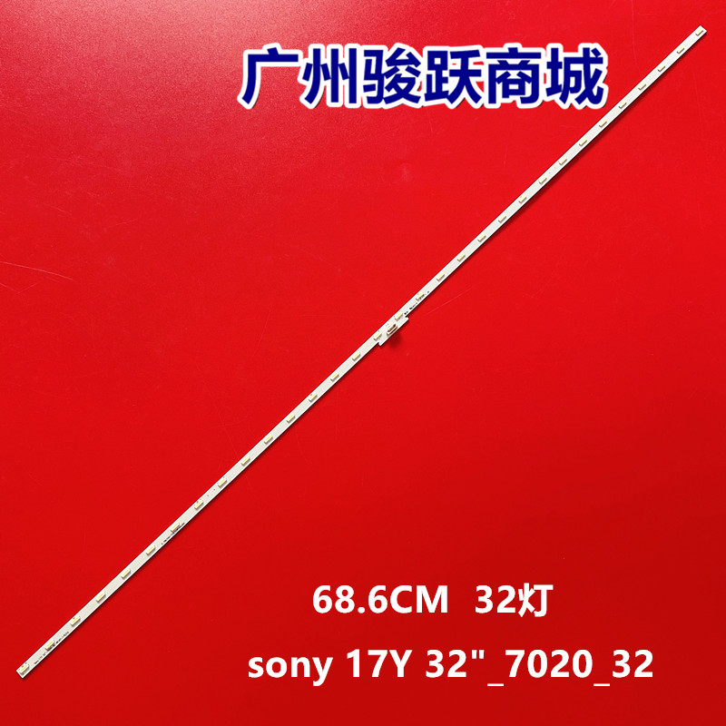 适用索尼KDL-32W610G灯条sony 17Y 32