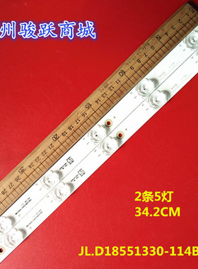 适用Elefw195电视JL.D18551330-114BS-M A1背光灯条5灯6V凹镜