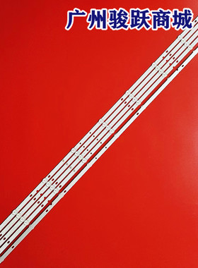 适用AOC H55P3灯条HRS-H554-055PB00-0509-3030-12-N-V2液晶背光