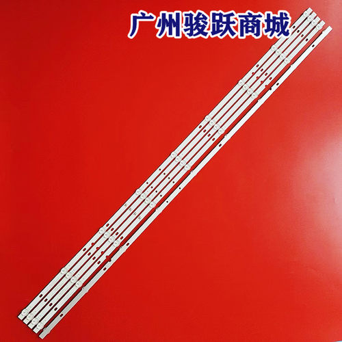 0509-3030-12-N-V2灯条