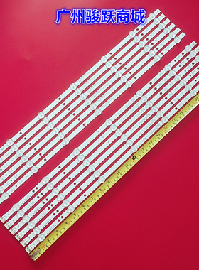 适用UN60J6200AFXZA UN60J620D BN96-29074A BN96-29075A灯条液晶