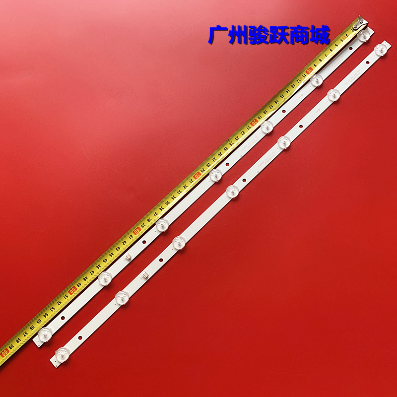 适用TPW-32CD康佳LED32G200灯条320L 32E9 7S1P 2X7 CC02320D570V