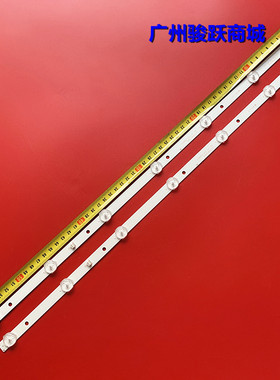 适用TPW-32CD康佳LED32G200灯条320L 32E9 7S1P 2X7 CC02320D570V