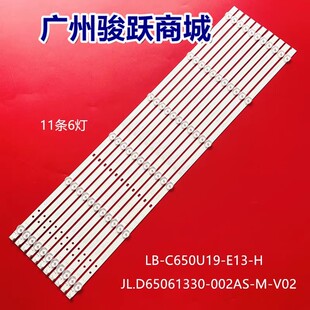 CHDMT65LB38_3030FZ.1D_V0.4灯条CRH-ZS65H54K303006119CN REV1.1