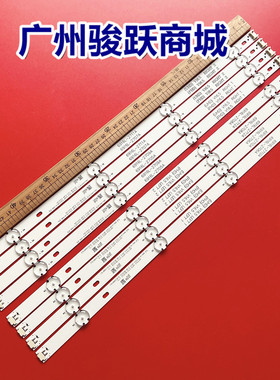 适用全新LG 49U610灯条6916L-2705A-2706A-2707A-2708A V16.5.ReV