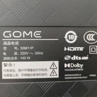 适用海信55M11P灯条HD550Y3U51-T0M1+2021011501+APT-HXLB20056
