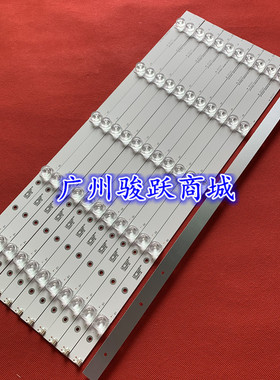 适用乐视D504FCN1灯条shineon 2D03671 rev.c AA072 00R1QAR7B1HY