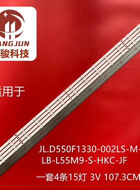 适用小米L55M9-S JL.D550F1330-002LS-M-V02 LB-L55M9-S-HKC-JF