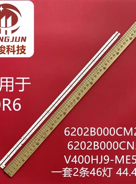 th-40f400t灯条 V400HJ9-ME5 LBM400M2302-DH-2(HF)(0)(L)液晶