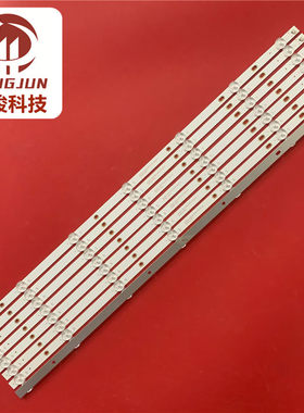 乐视D65PUC45 G65ES灯条06-1-65FZ-8X7-CYSMC-0D35-654X12-220831