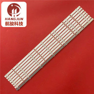 65FZ 220831 乐视D65PUC45 0D35 654X12 CYSMC G65ES灯条06 8X7