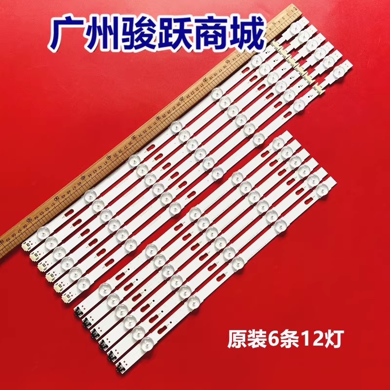 Un49mu6300 Un49ku6300g 灯条V6DU-490DCA-R0 V6DU-490DCB-R0灯管