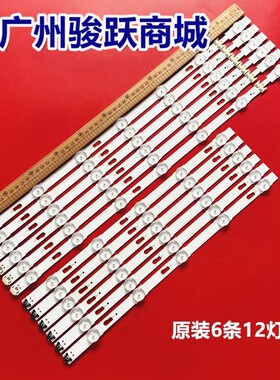 Un49mu6300 Un49ku6300g 灯条V6DU-490DCA-R0 V6DU-490DCB-R0灯管