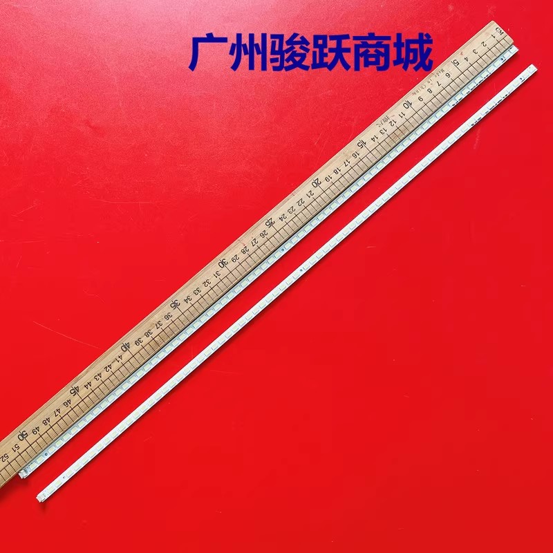 适用海信LED46K11P LED46K01P灯条HE460FF-B31 RSAG7.820.4531ROH