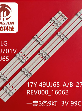 49UJ701V 49LJ614V 49UJ634V 17Y 49LJ61 49LH61 49UJ65_A_27LED