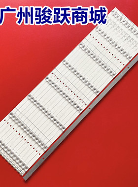 适用75寸组装机灯条 XMNJ75D08-ZC23AG-02  303XM750031液晶背光