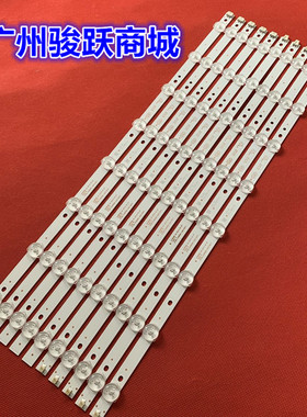 适用飞利浦48PFF3055/T3 48PFA4609S/98灯条4708-K480WD-A4213K10