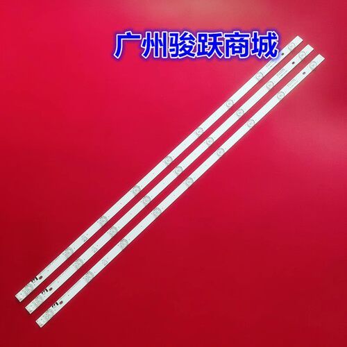 适用长虹43D3F灯条CH43L81A-V01 850164854 LB-C430F16-E3-B DSBJ