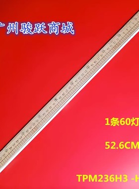 冠杰 AOC I2379V 230LM00029灯条 LBM230P1803-J-3 LM230WF3 S2LC