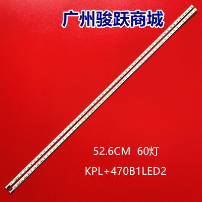 康佳led47x8100pde灯条测试推荐