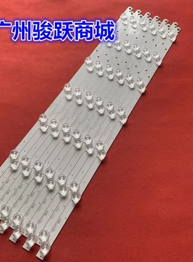 适用长虹65D5P 65F8 65F9 灯条LB-C650U17-E1-A CH65L72A-V0灯管