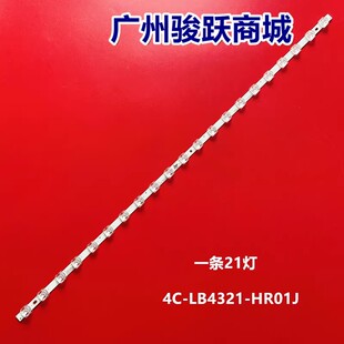 适用于 TCL 43P722 43P616 43P617K 43P725N 43P618 43UG6400灯条