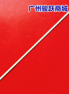 32LM580T 32LS561T 32LS562T 32LS570T 32LS575T灯条6920L-0001C