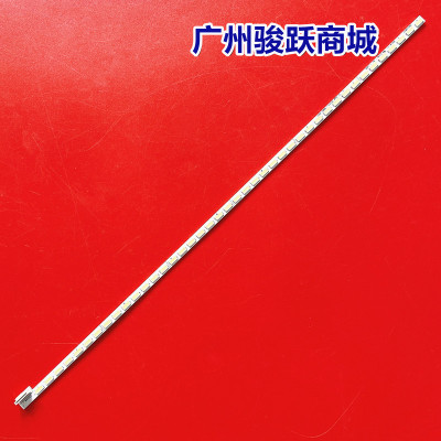 32LS575T灯条6920L-0001C