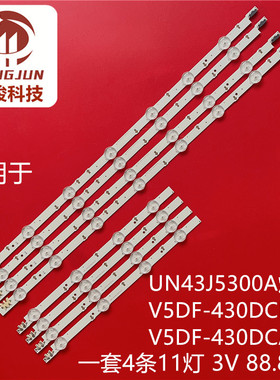 UE43J5600 S_5j55_43_FL_L7 R4 LM41-00117X LM41-00117W灯条灯管