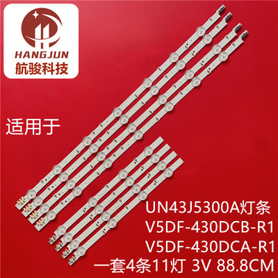 适用三星UA43J5088AJXXZ灯条S-5J55-43-FL-L7/R4-REV1.1LM41-0011
