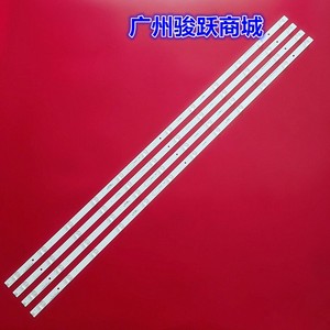 适用于长虹55D6P PLUS液晶电视LED背光灯条背光铝板灯管