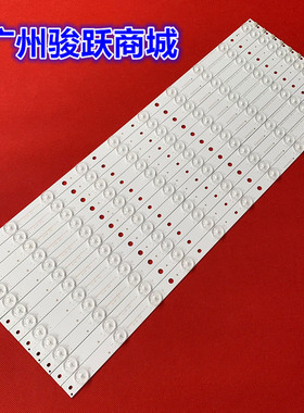 适用熊猫LE55H07S-UD液晶灯条HKC惠科T55 X55电视HK55D10-ZC14A-0