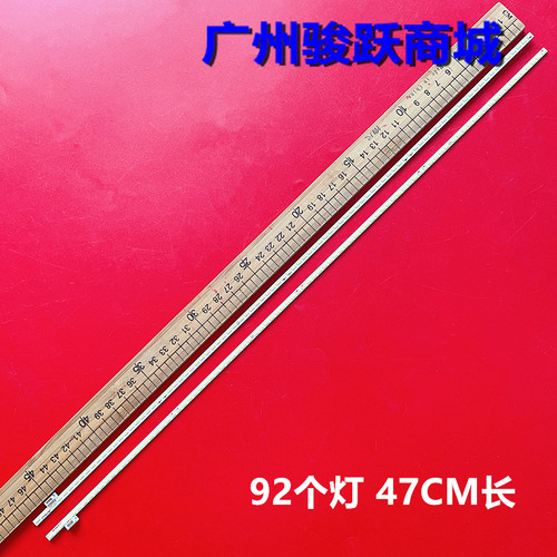 乐视L433L3灯条TC430-F2304R-XP01 JL.E430E4414-002CR-R7N-M液晶