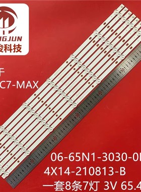 适用海尔LS65Z51Z(黑)灯条06-65N1-3030-0D35-4X14-210813-B灯管