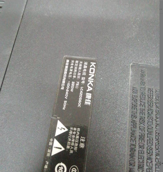 适用长虹iTV42876康佳LC42DS60C 42寸LCD改LED液晶电视灯条灯管通