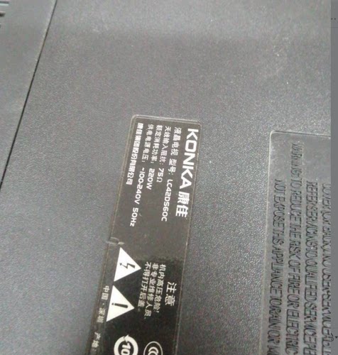 适用长虹iTV42876康佳LC42DS60C 42寸LCD改LED液晶电视灯条灯管通