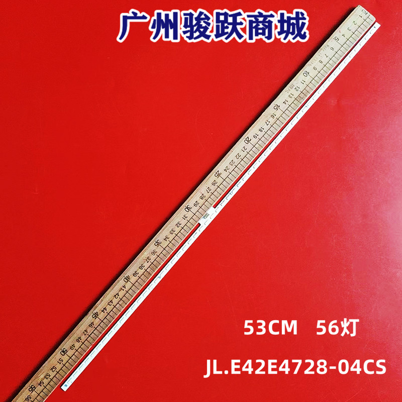 原装松下TH-42AS650C灯条
