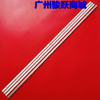 神州视翰LED42-MSTV-H灯条3P43DY015 20180521 0343DY014液晶电视