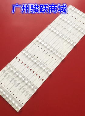 适用长虹60D2P灯条3P60CT003-A2 E471763 YHT-01 0360CT003液晶