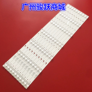 YHT 適用長虹60D2P燈條3P60CT003 E471763 0360CT003液晶