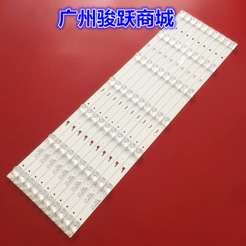 适用长虹60D2P灯条3P60CT003-A2 E471763 YHT-01 0360CT003液晶